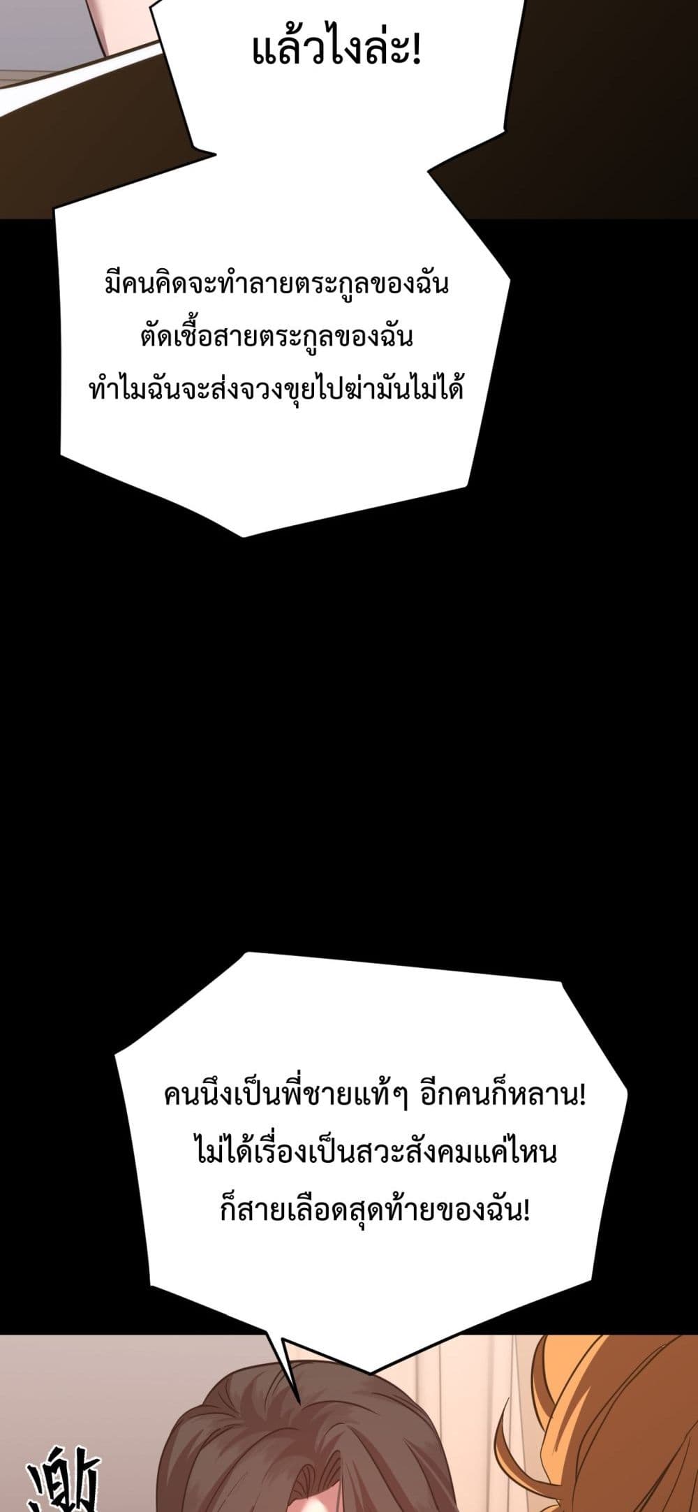 Gao Wu Landing in the next 10,000 years 117-117
