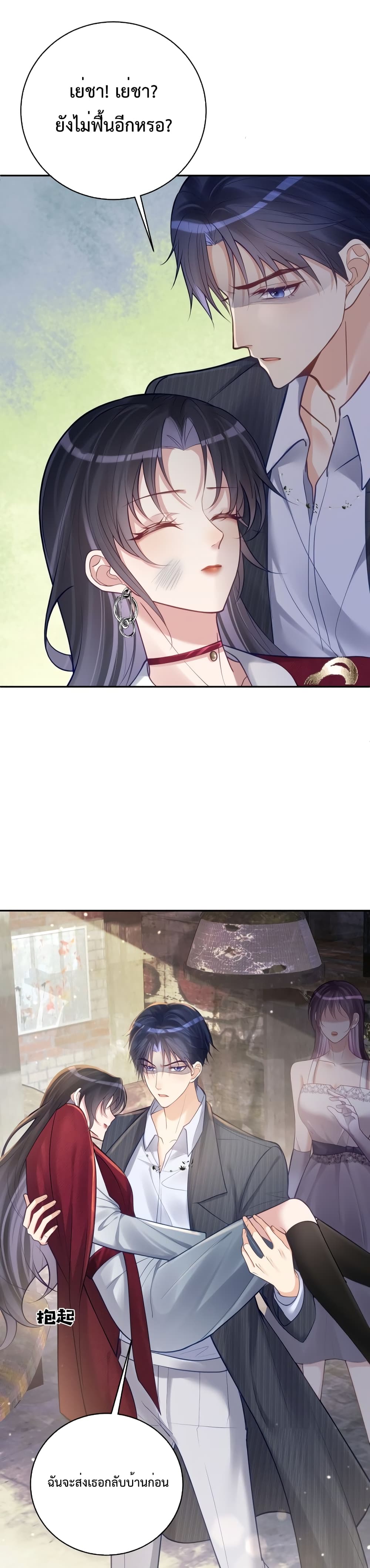 Sudden Baby 9-9