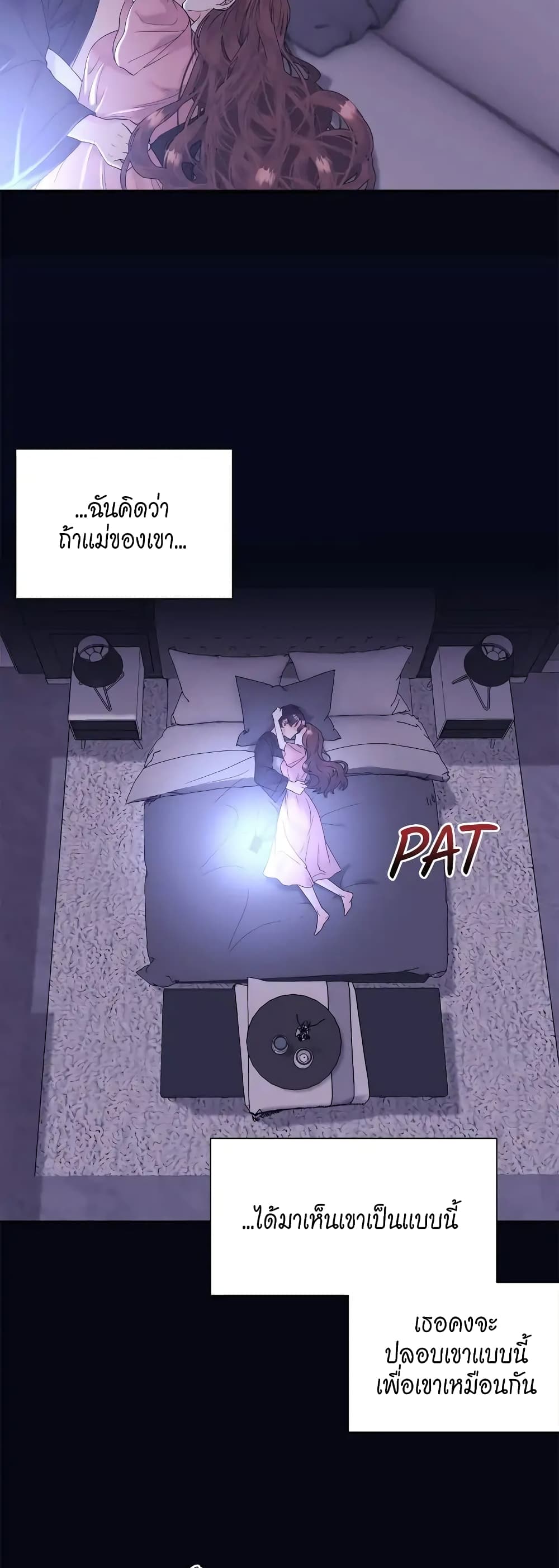 Fake Wife 4-4