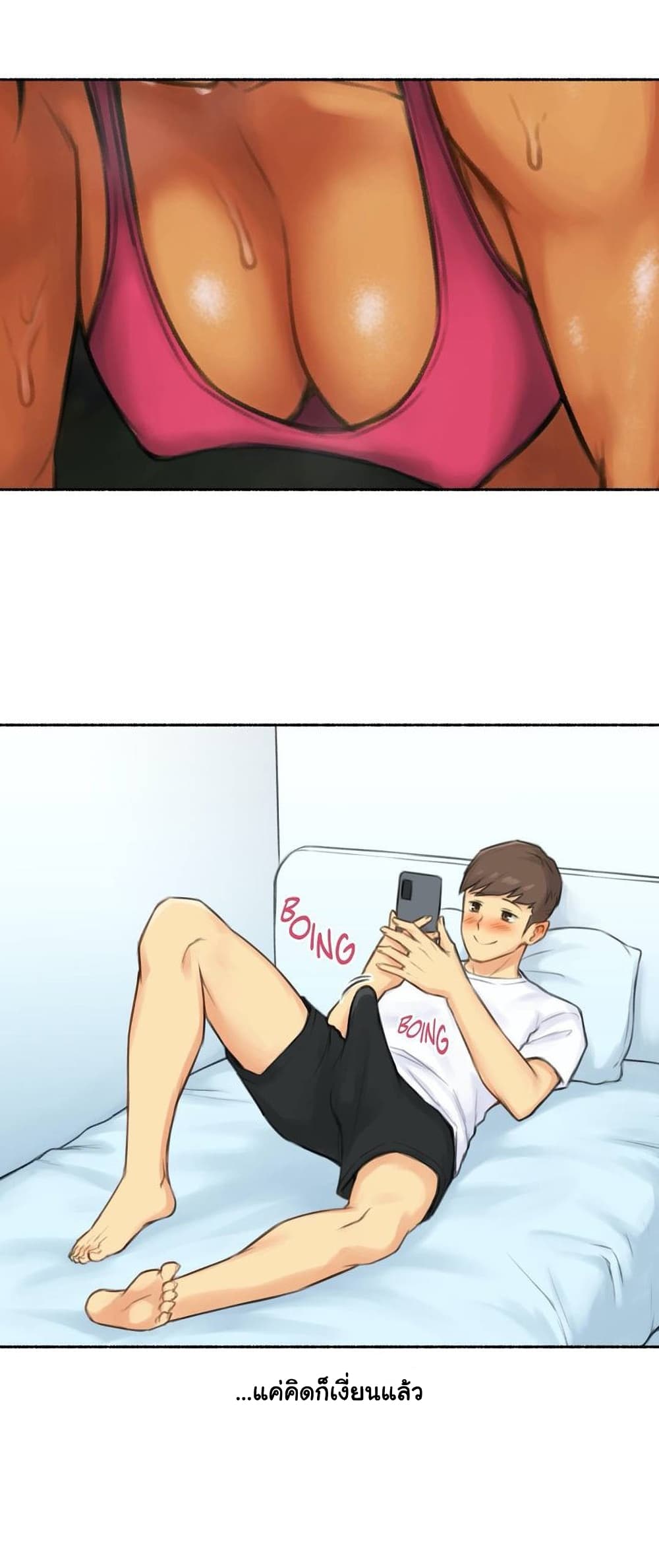 Sexual Exploits 39-39