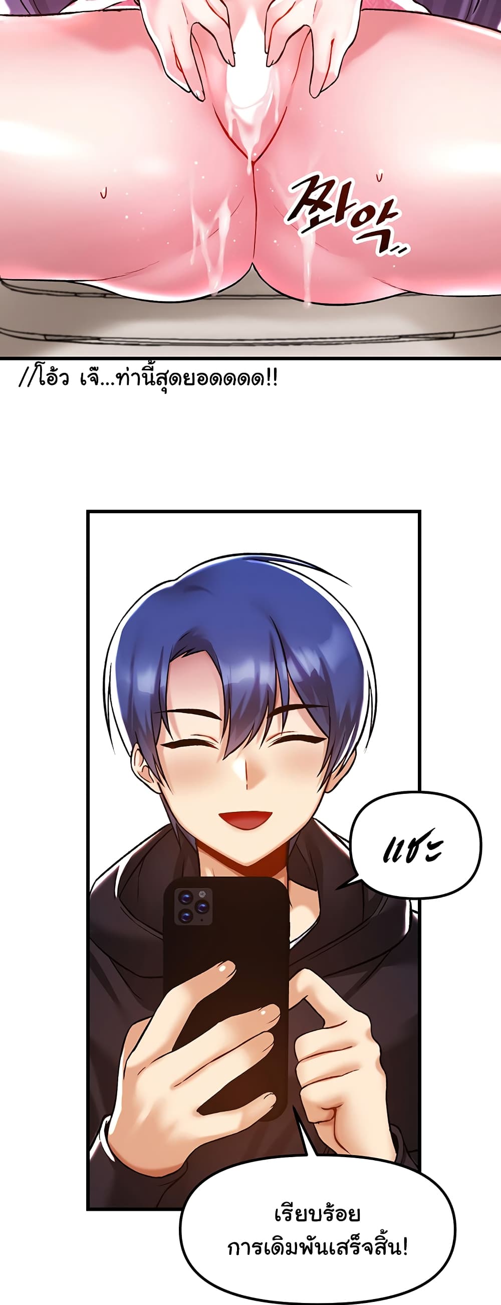 Trapped in the Academy’s Eroge 39-39