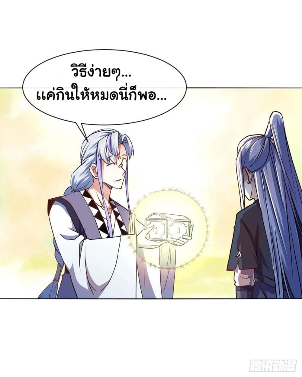 The Cultivators Immortal Is My Sister อยู่ดีๆผมก็มีพี่สาวสุดเทพ 140-140