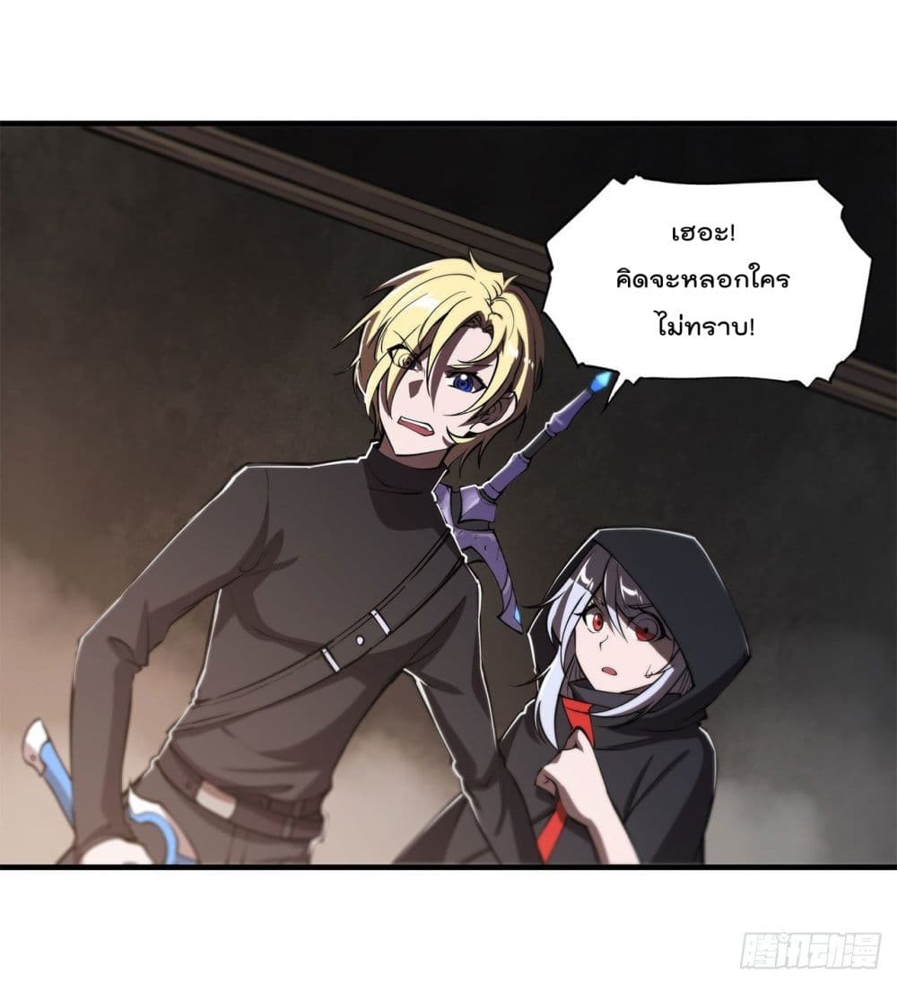 The Strongest Knight Become To Lolicon Vampire ผมคืออัศวินผู้แข็งแกร่งที่ถูกสาปให้กลายเป็นแวมไพร์โลลิ 139-139
