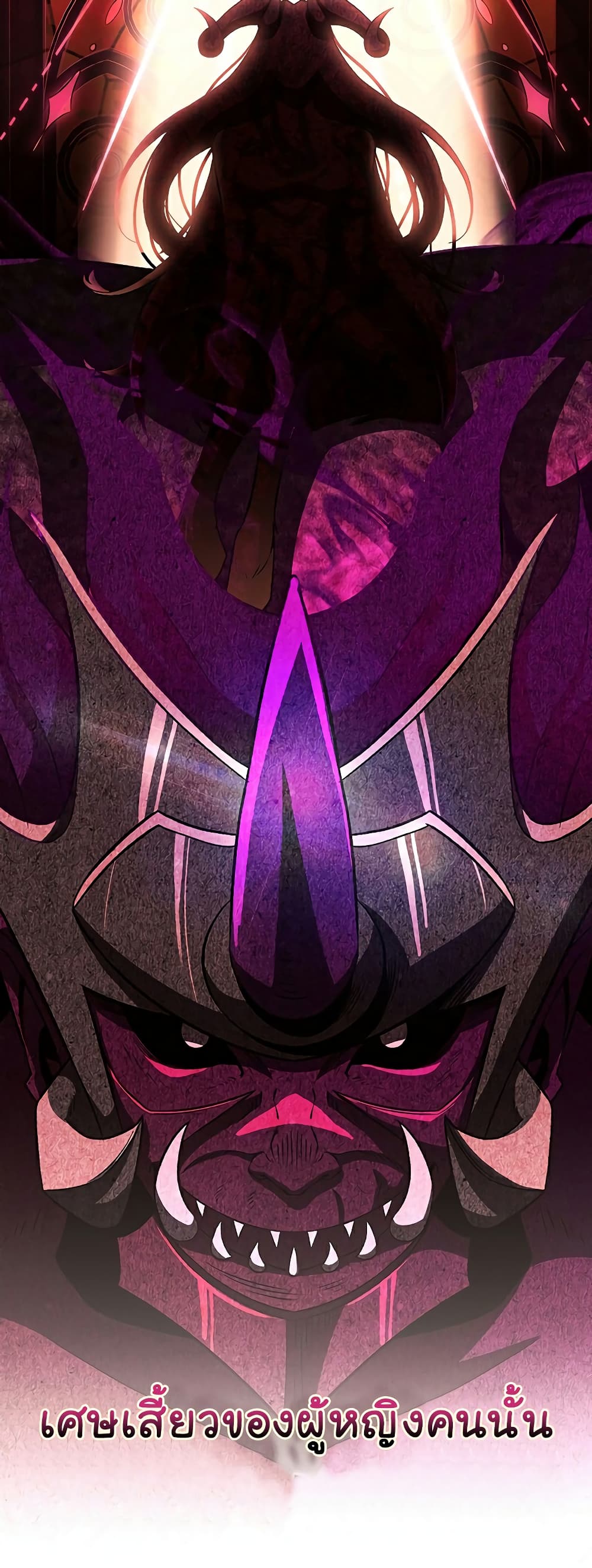 Archmage Transcending Through Regression 57-57