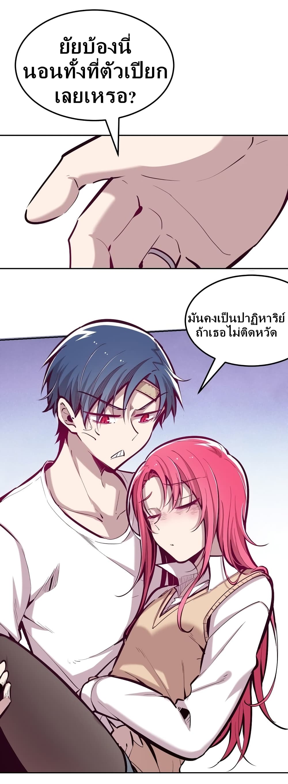 Demon X Angel, Can’t Get Along! 27.1-27.1