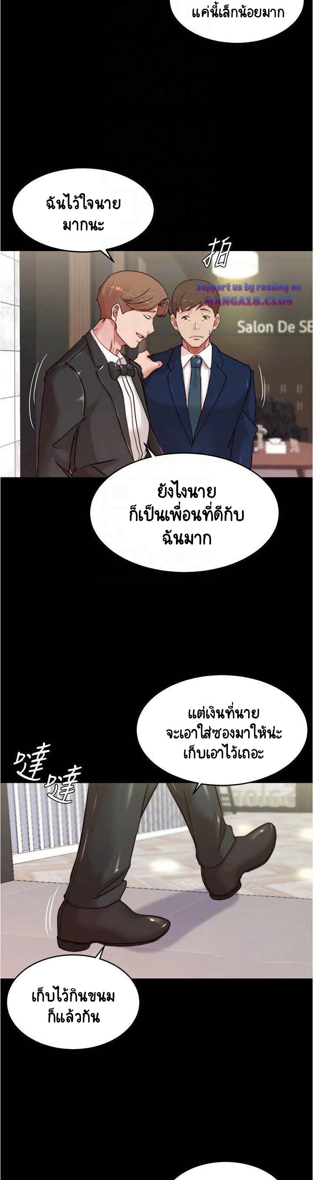 Panty Note 65-65