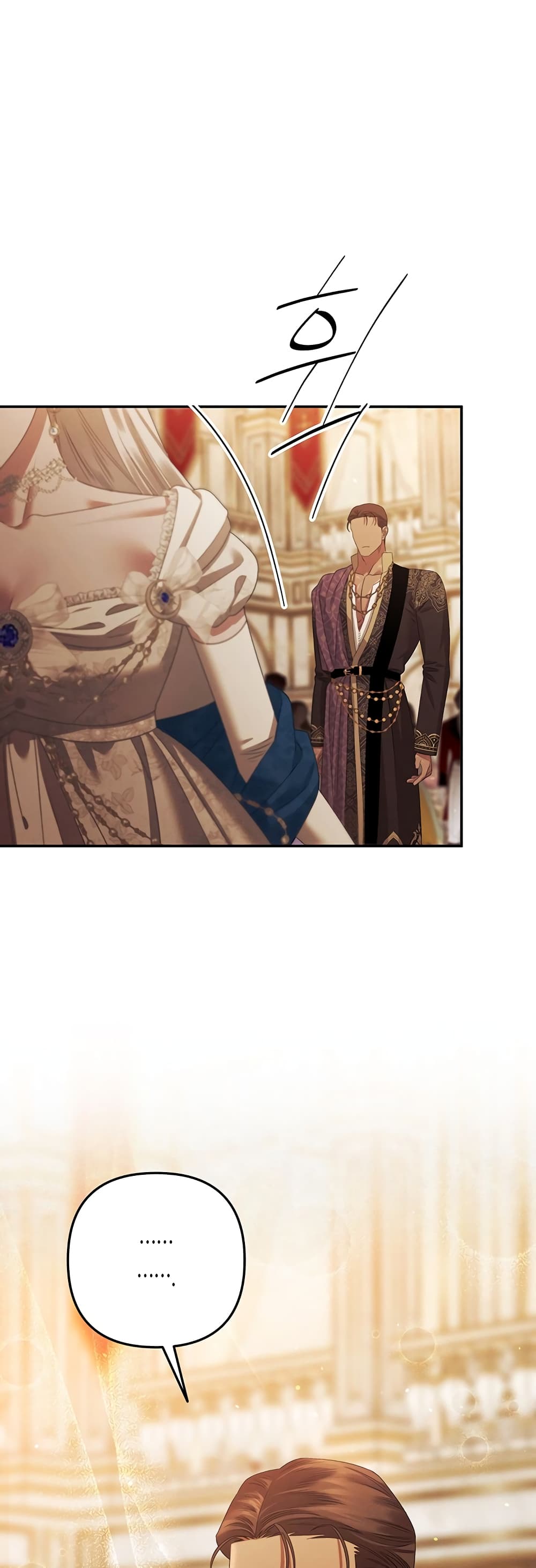 Predatory Marriage 19-19
