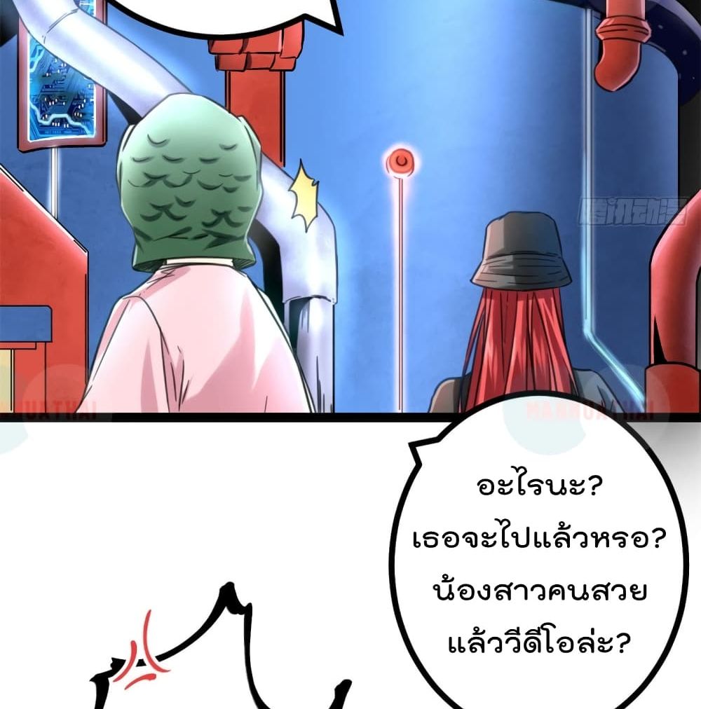 Shadow Hack ระบบเงาสุดโกง 55-55