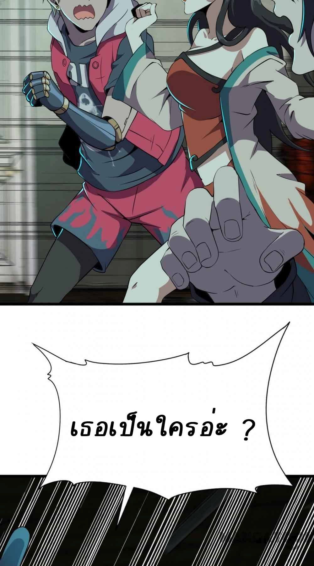 An Adventure in Paradise 25-25