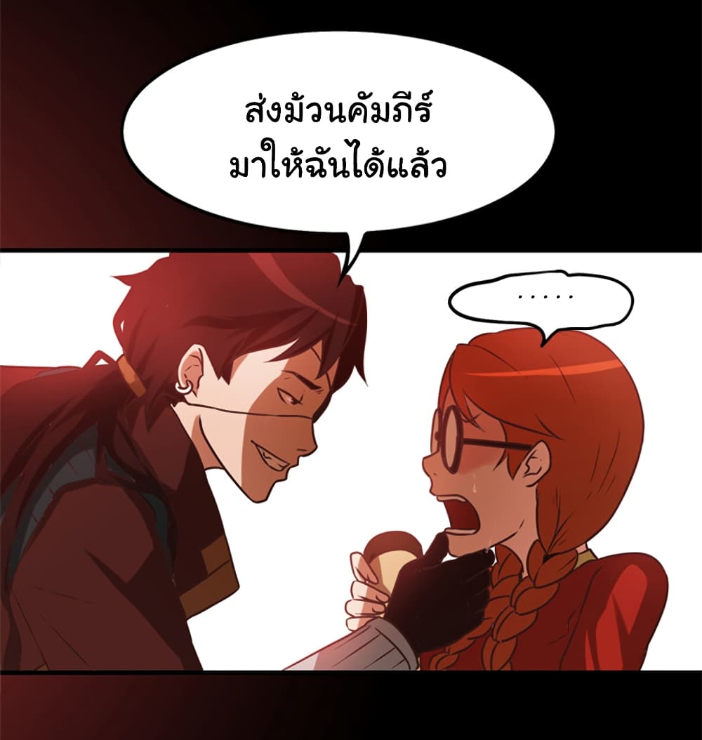 Black Crow 1-1
