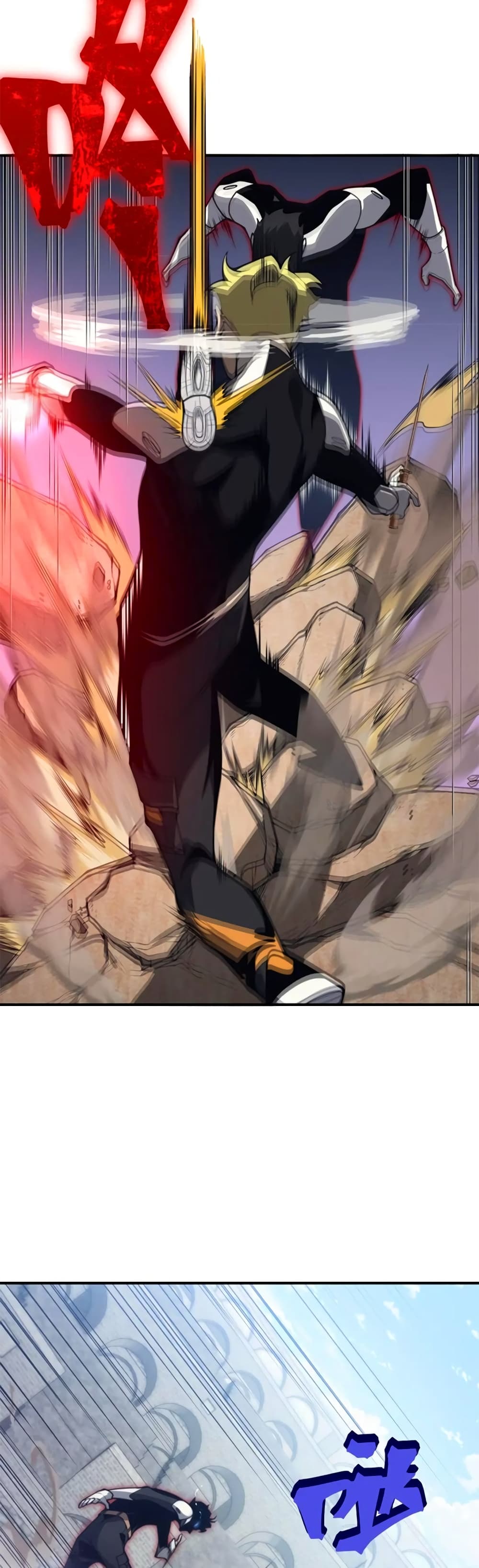 Demonic Evolution 25-25