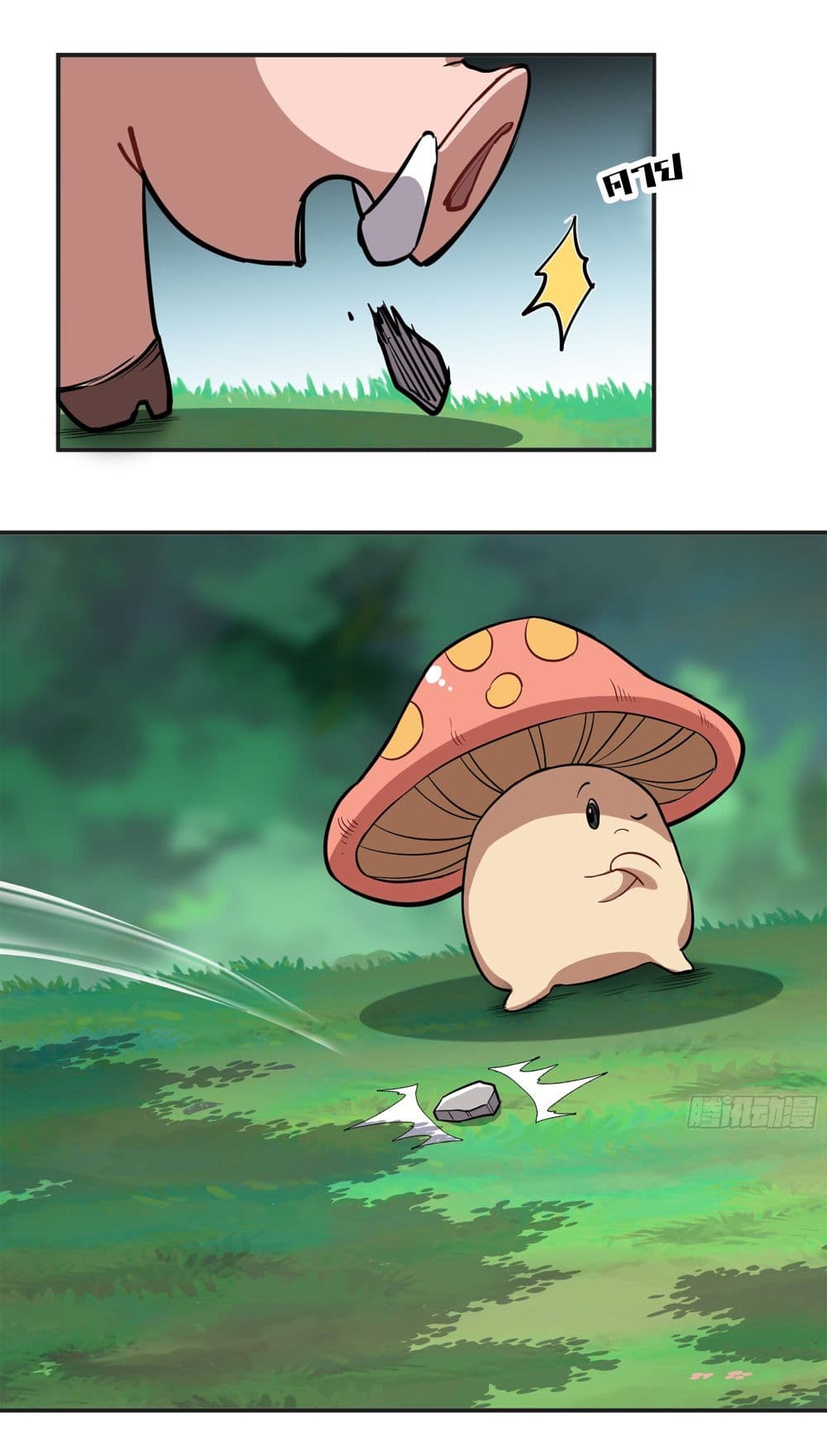 Mushroom Brave 15-15