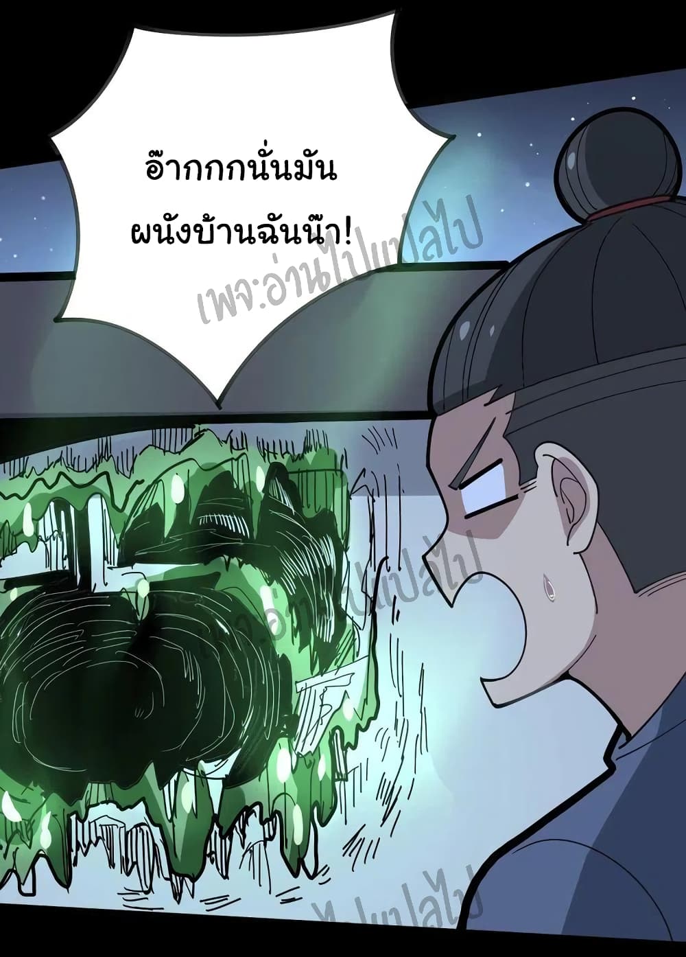 Bad Hand Witch Doctor 57-57