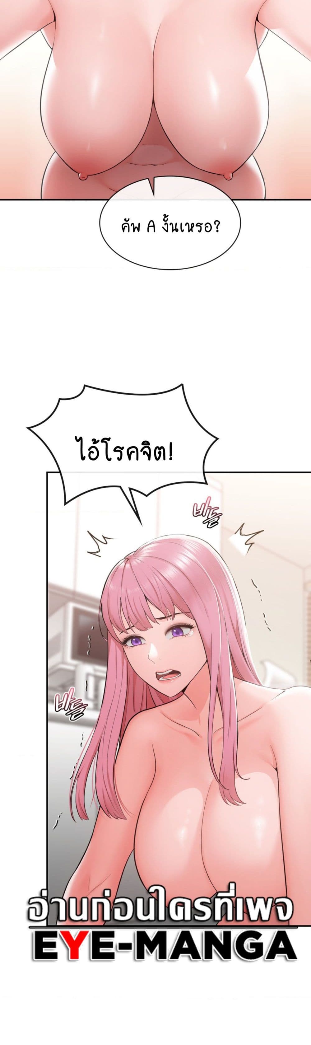 Strawberry Market 2-2