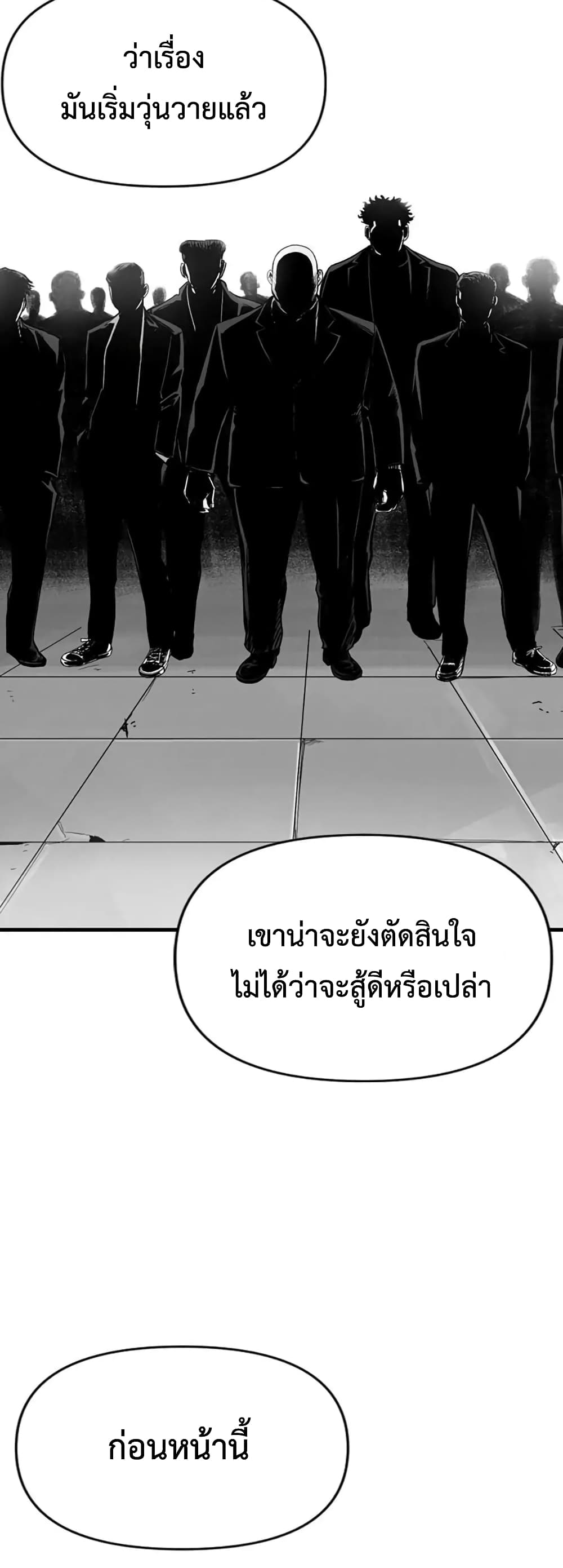 Switch 14-14