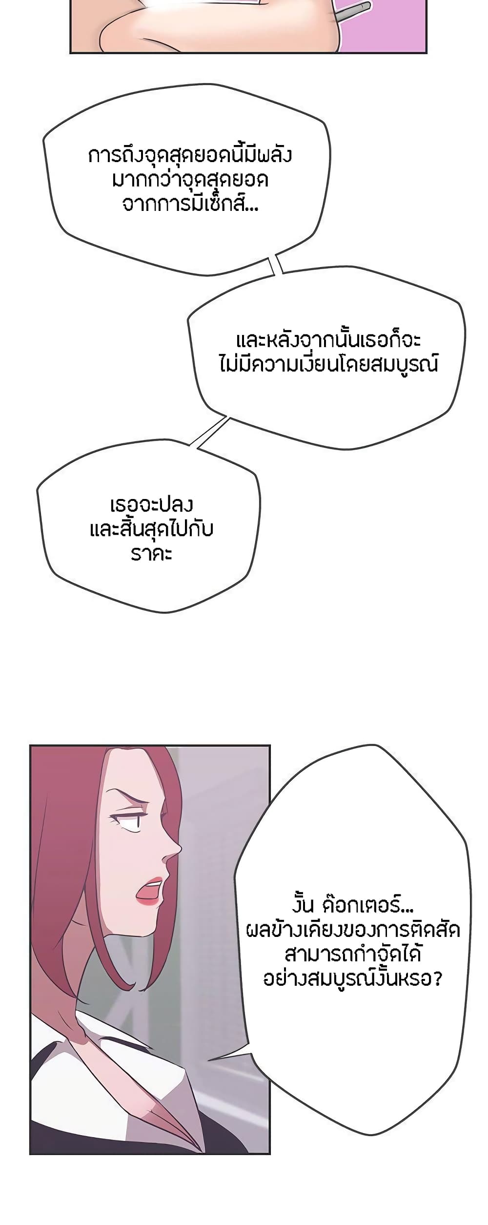 Love Navigation 16-16