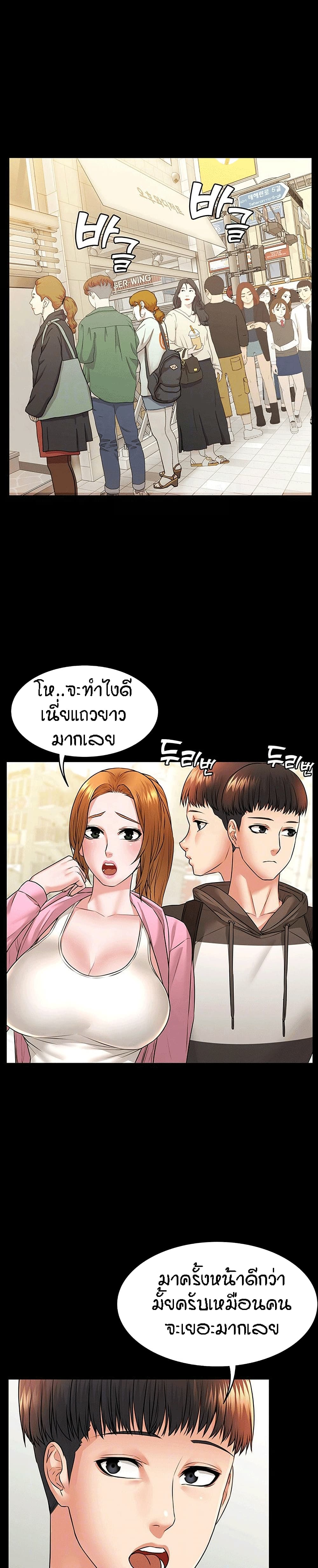 Two Household 9-9