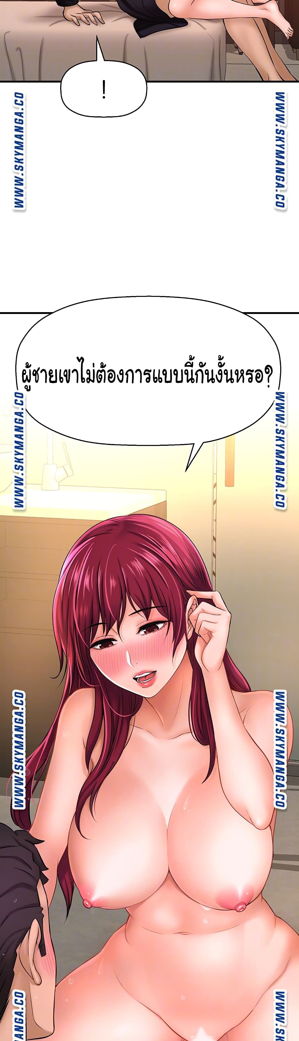 I Want to Know Her 13-13