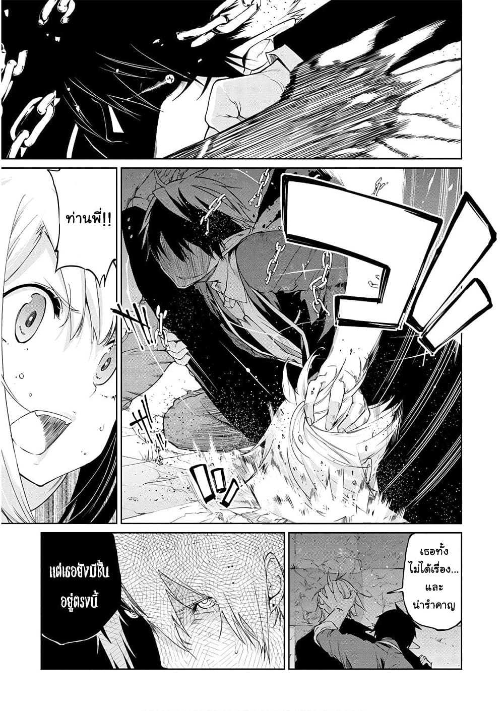 Oroka na Tenshi wa Akuma to Odoru 30-30