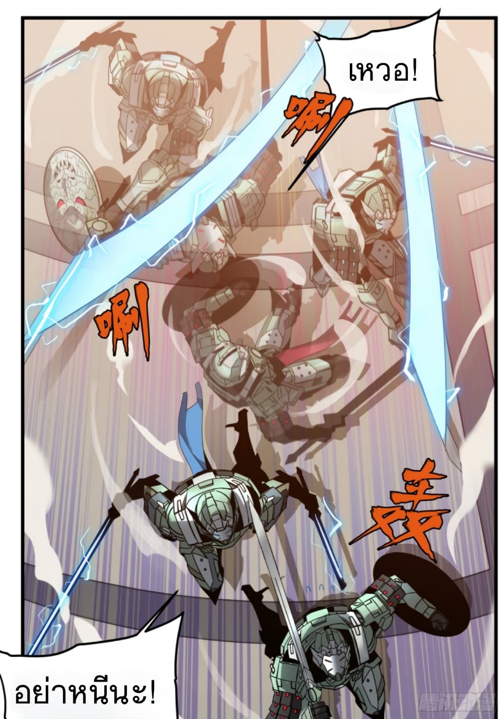 Legend of Star General 8-8