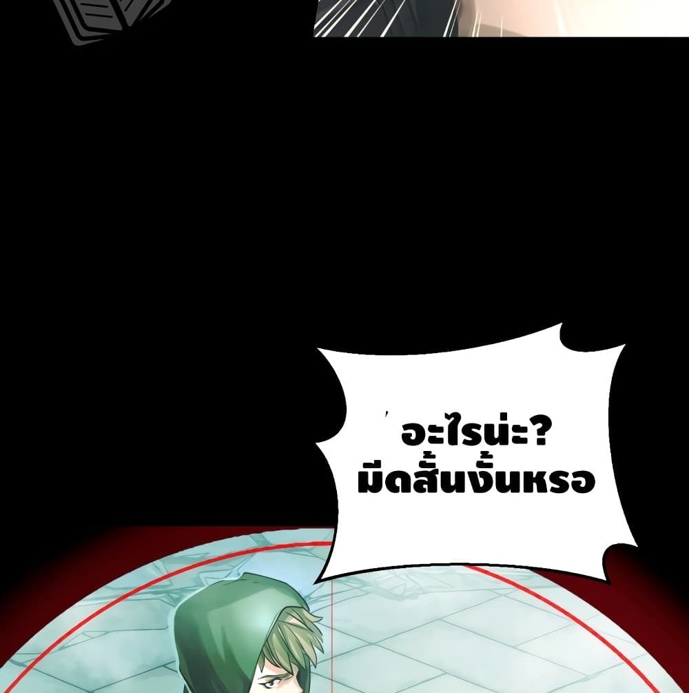 Undefeated Ranker 2-2