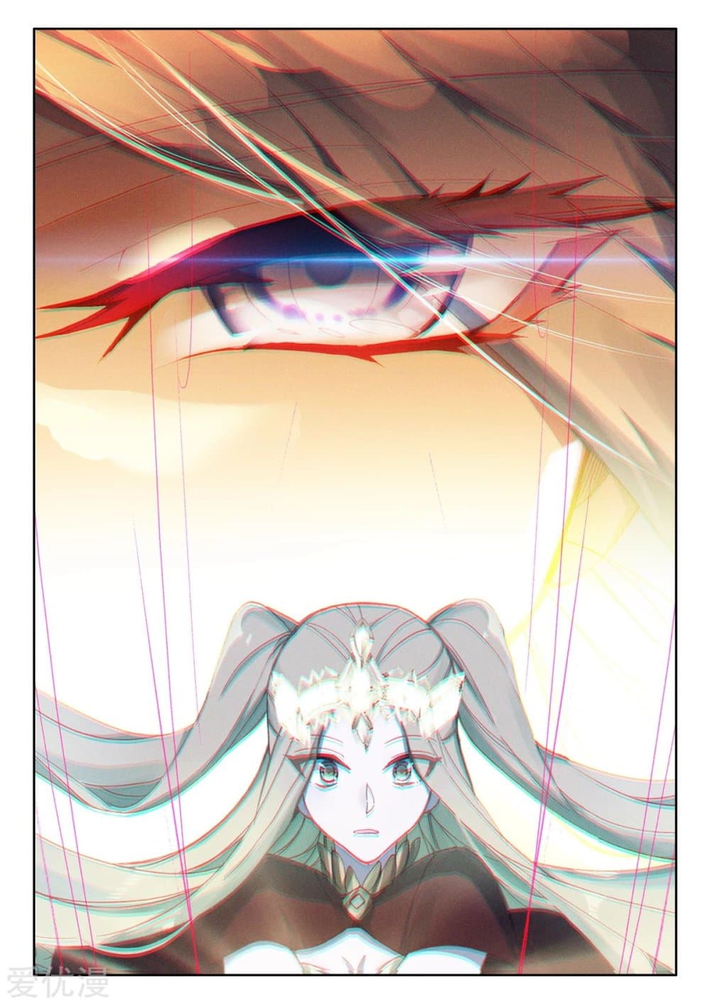 Shen Yin Wang Zuo ผนึกเทพบัลลังก์ราชันย์ 187-187