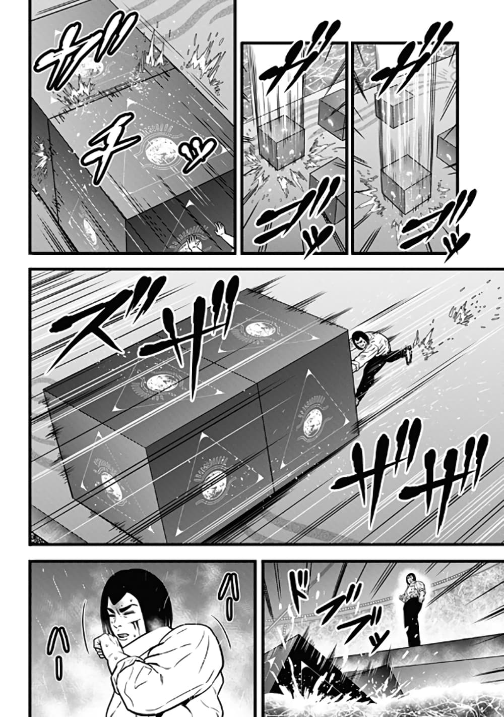 Dorei Yuugi 60-ZAN