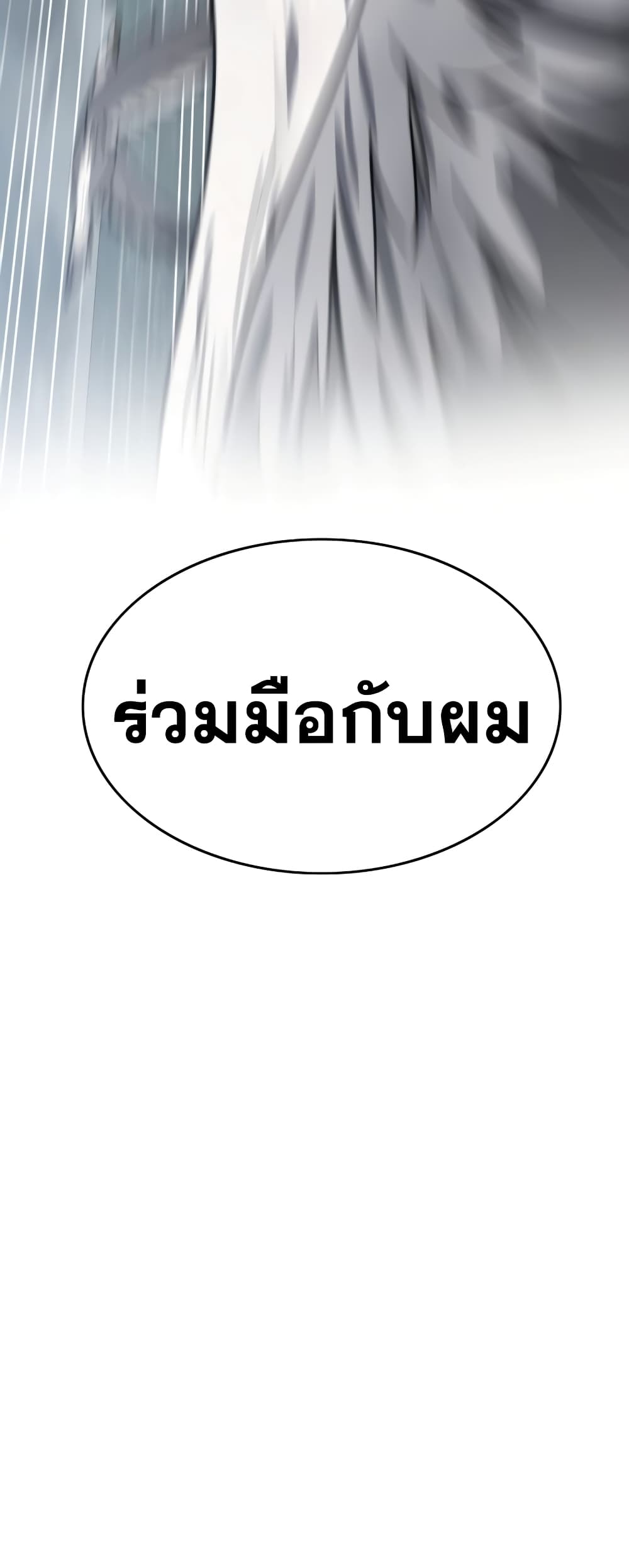 Existence 45-45