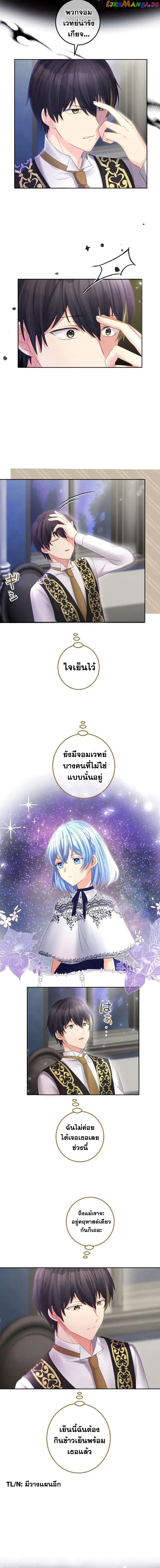 The Precious Girl Does Not Shed Tears 39-39