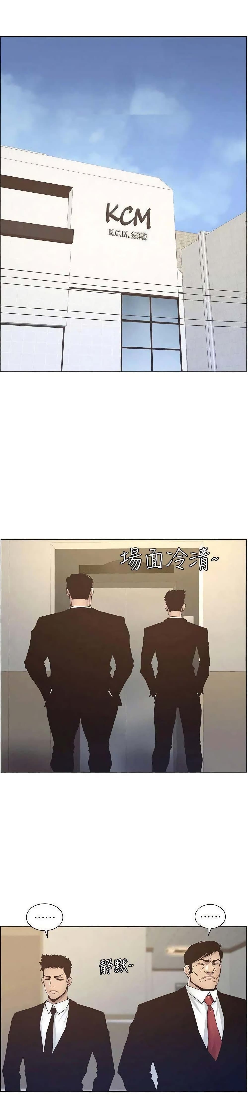 Step Father 12-12