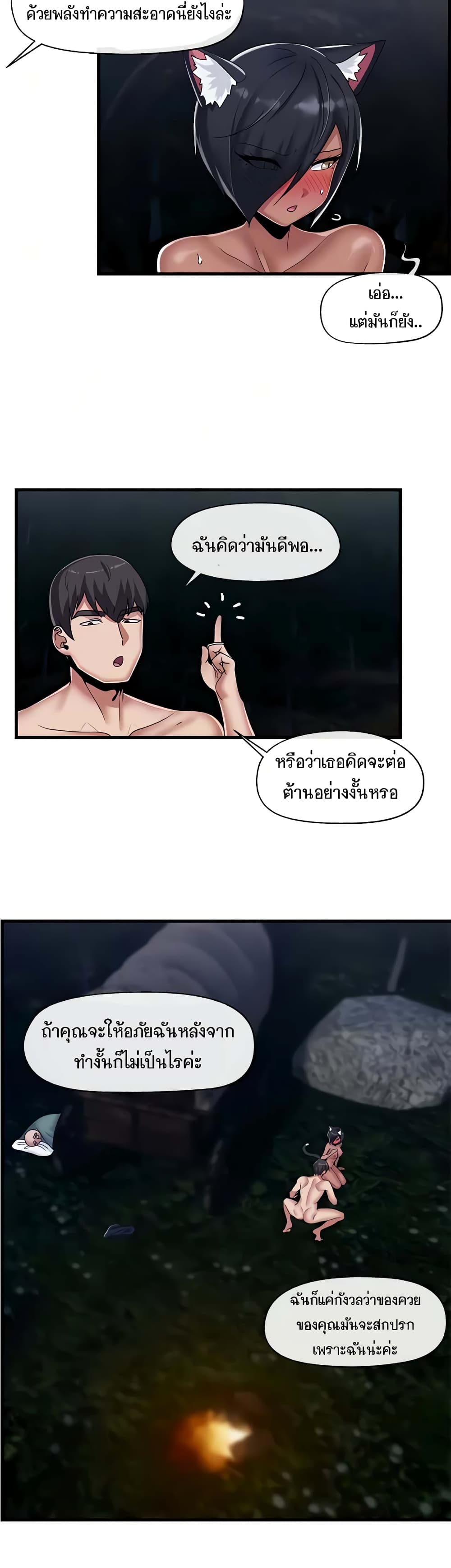 Absolute Hypnosis in Another World 42-42