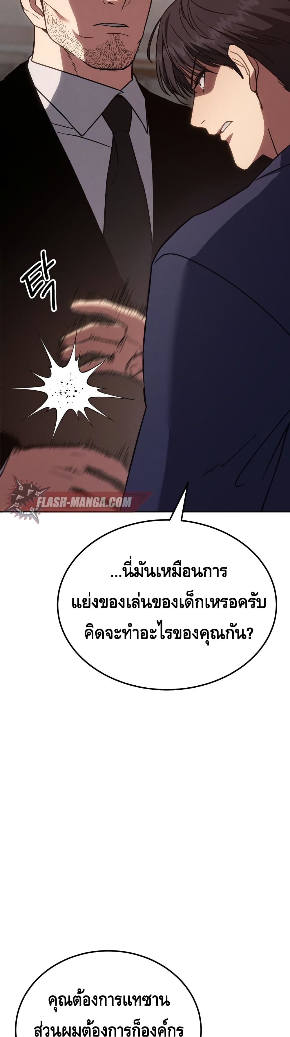 BaekXX 10-10