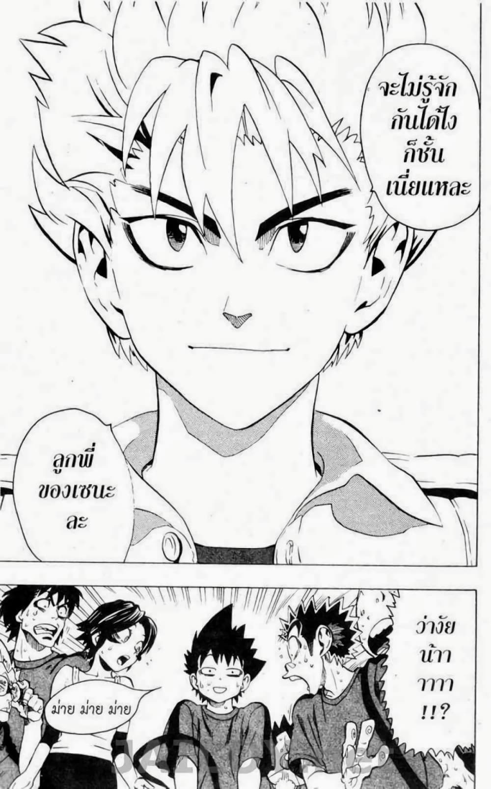 Eyeshield 21 127-127