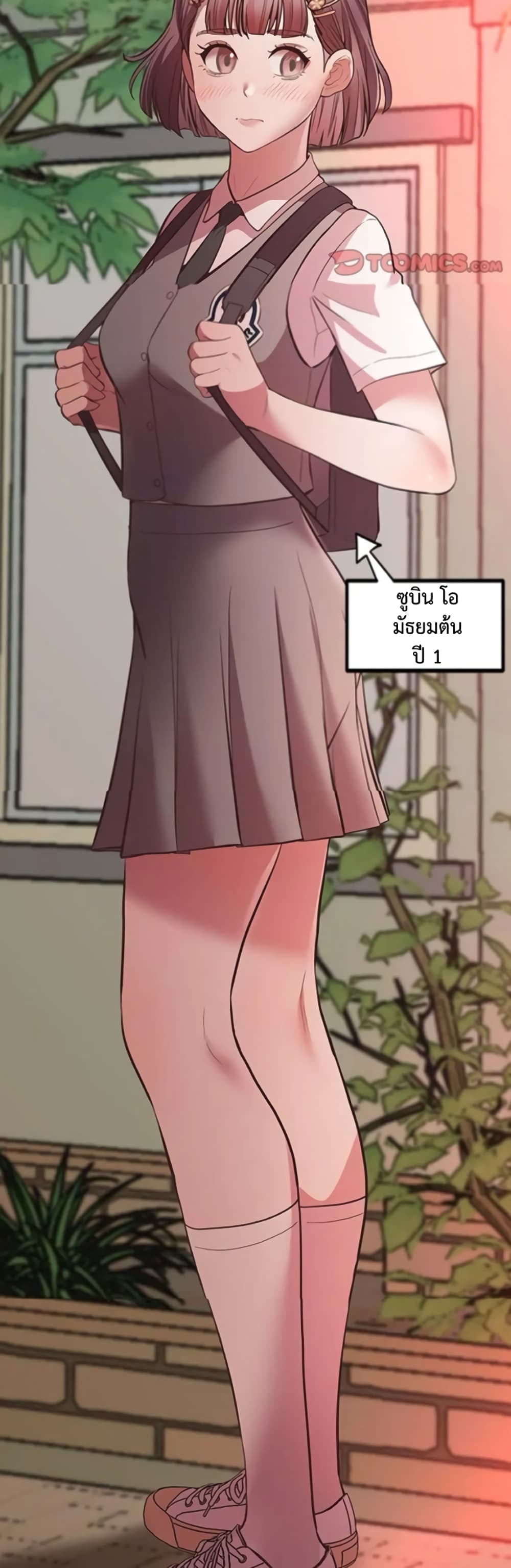 Tutoring the Lonely Missus 4-4