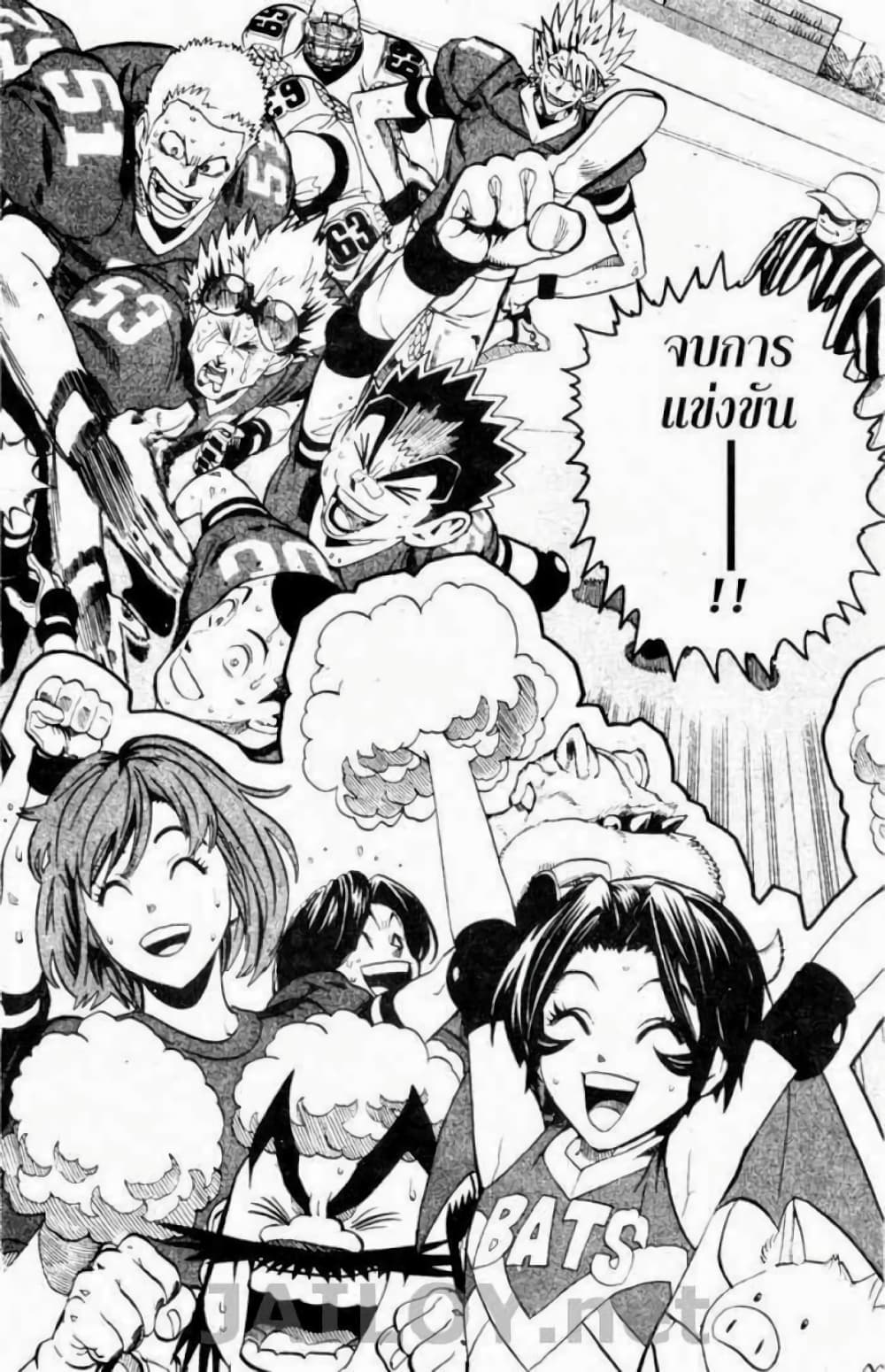 Eyeshield 21 127-127
