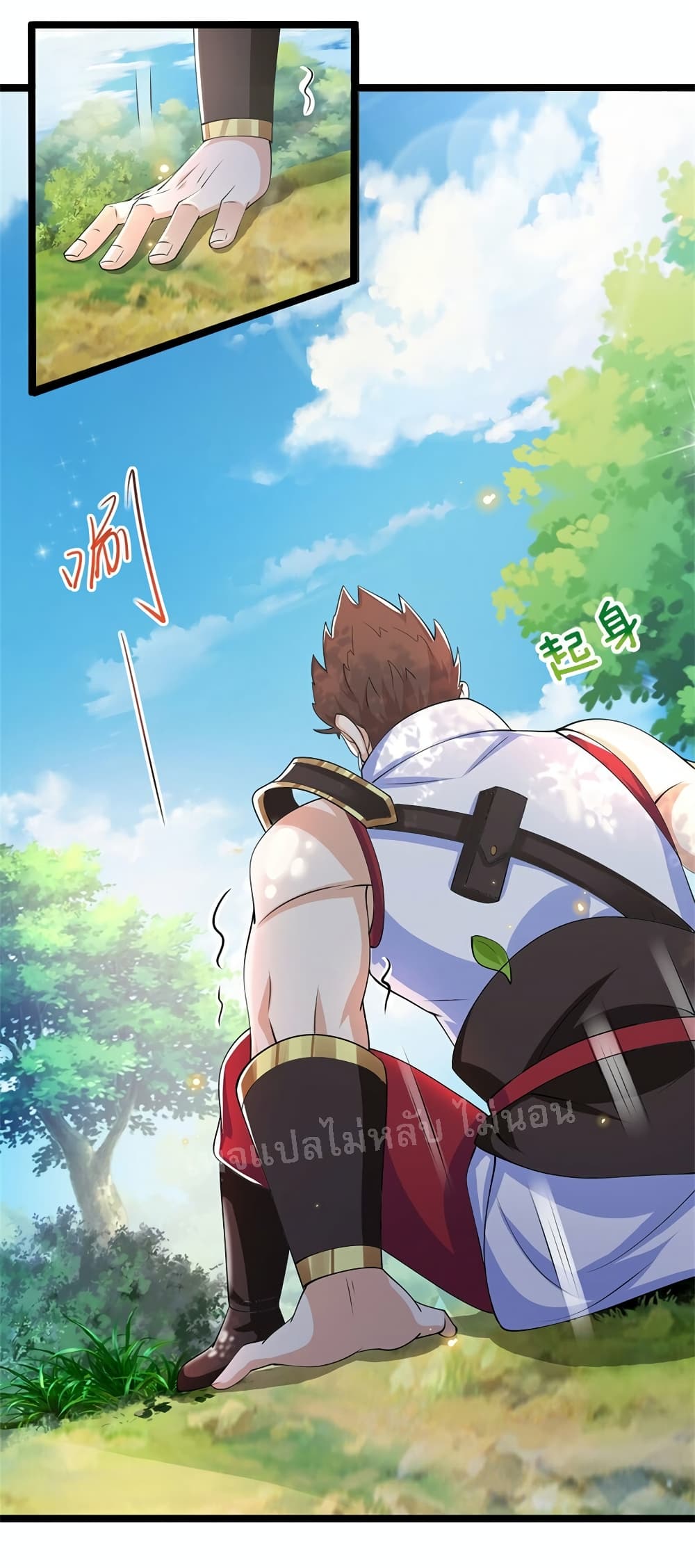 I Have a God-level System 4-4