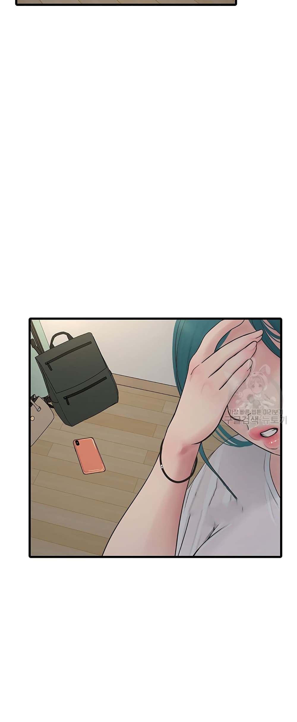 The Hole Diary 13-13