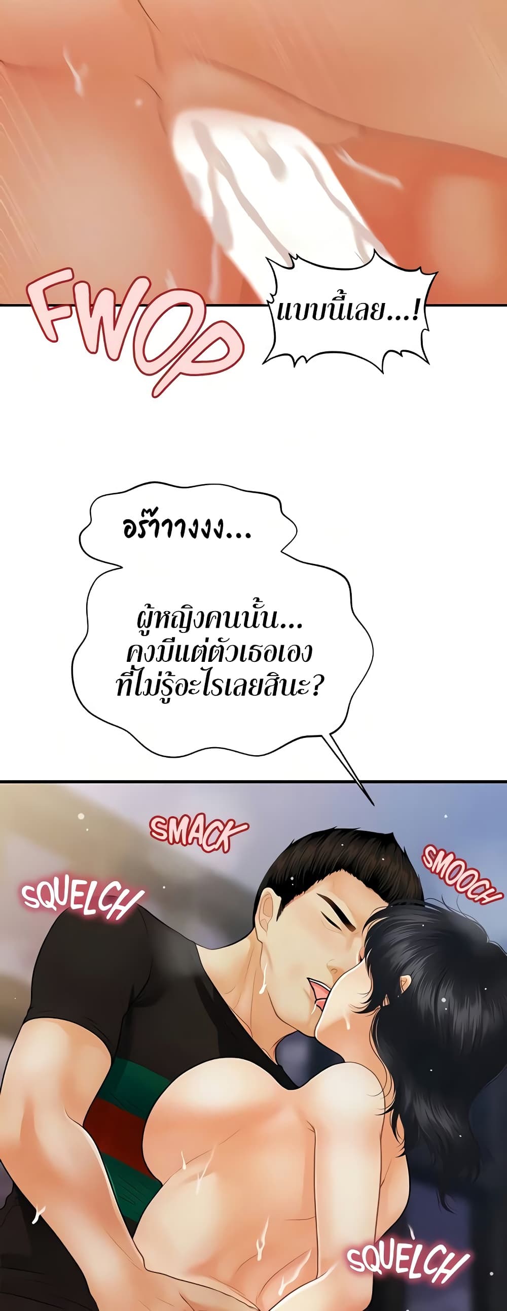 Hey, Handsome 66-66