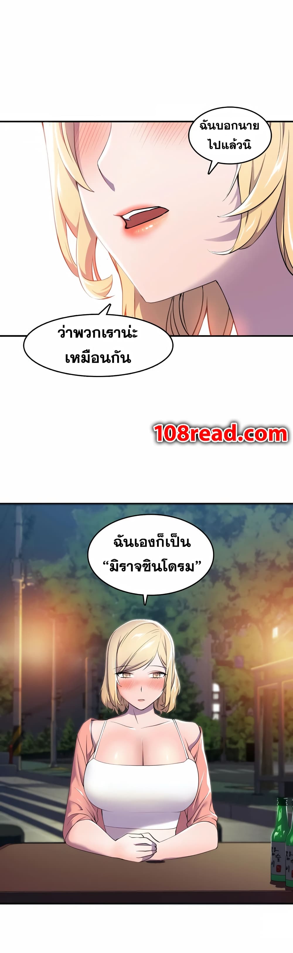 Hero Manager 3-3