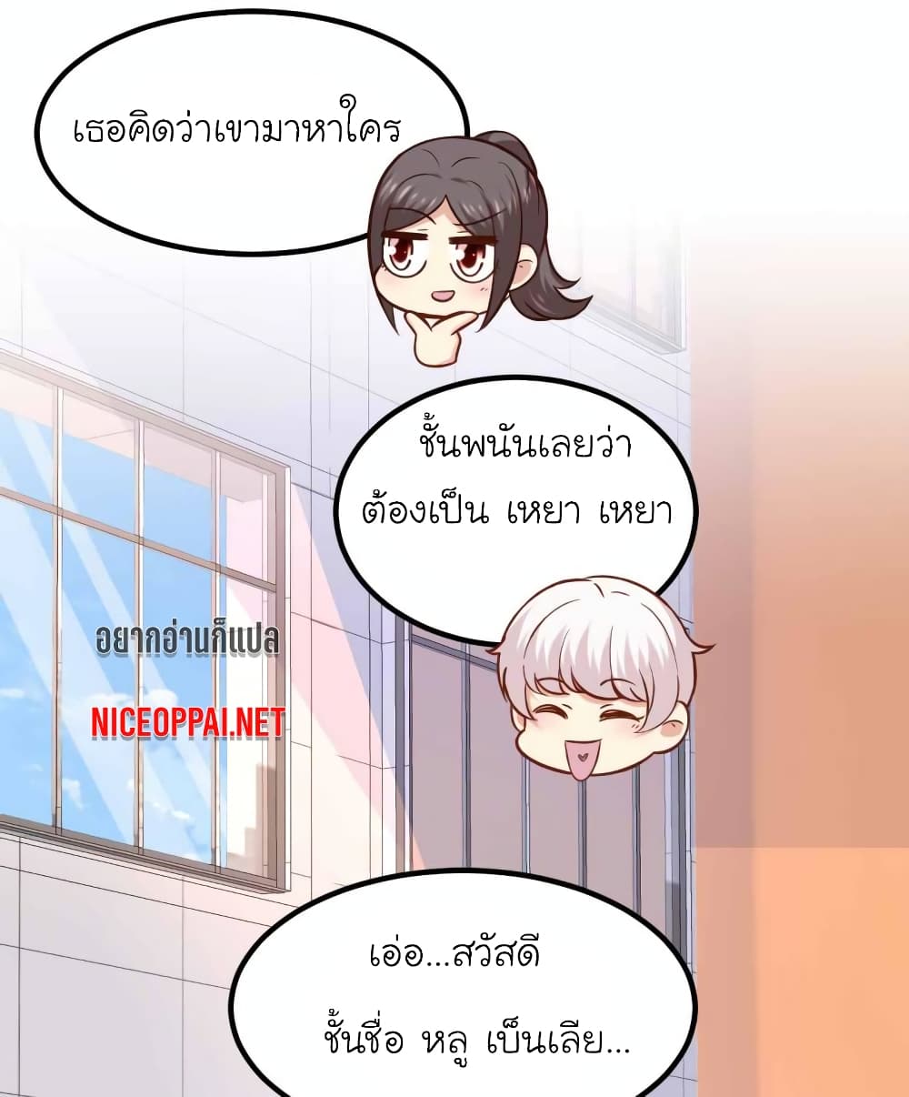 My Beautiful Time with You 80-80