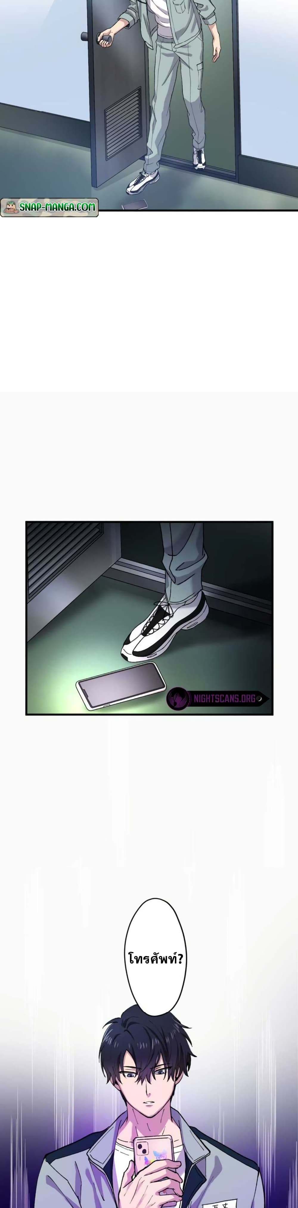 Yakuza Cleaner 3-3