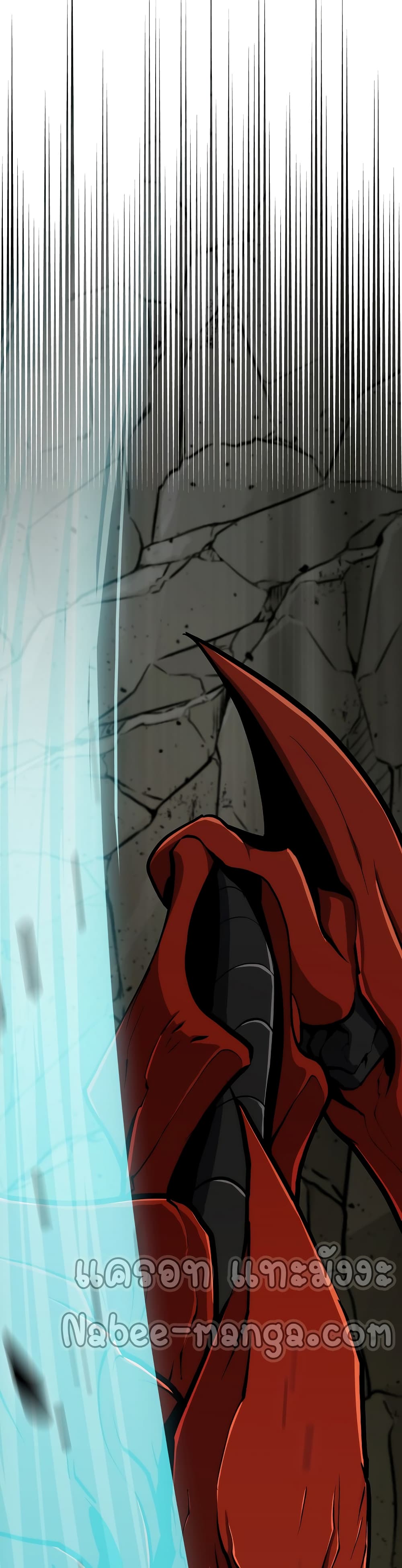 Plainwalker of the Stigma 1-1