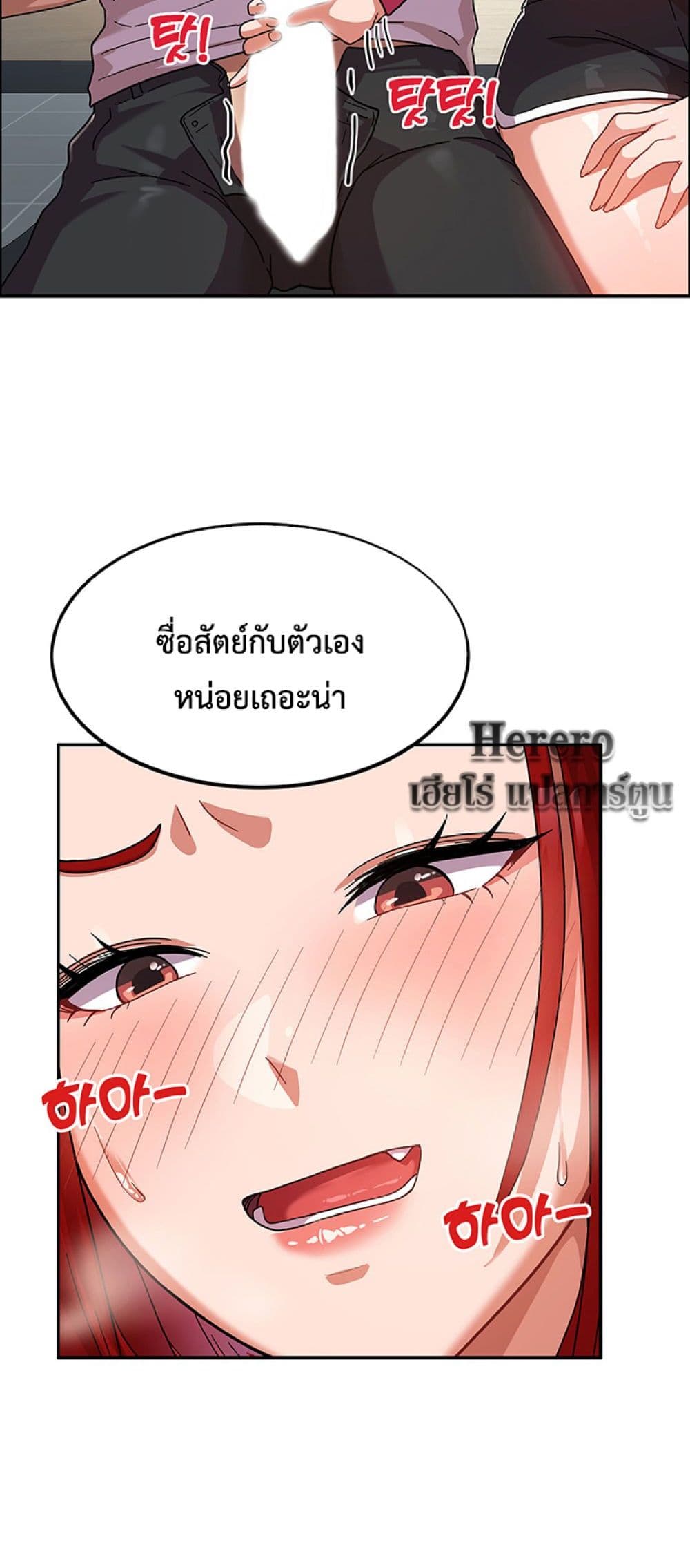 Women’s University Student who Served in the Military 2-2