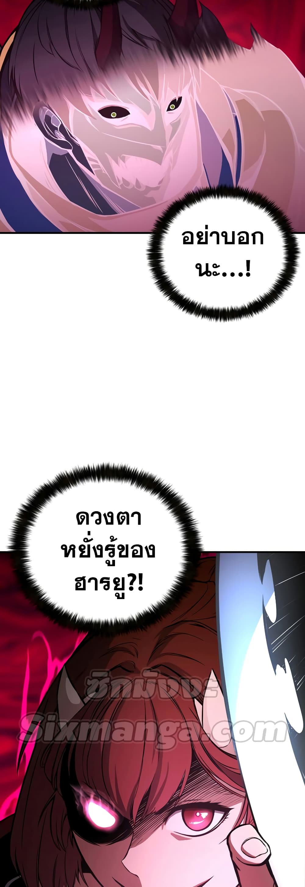 Absolute Necromancer 16-16