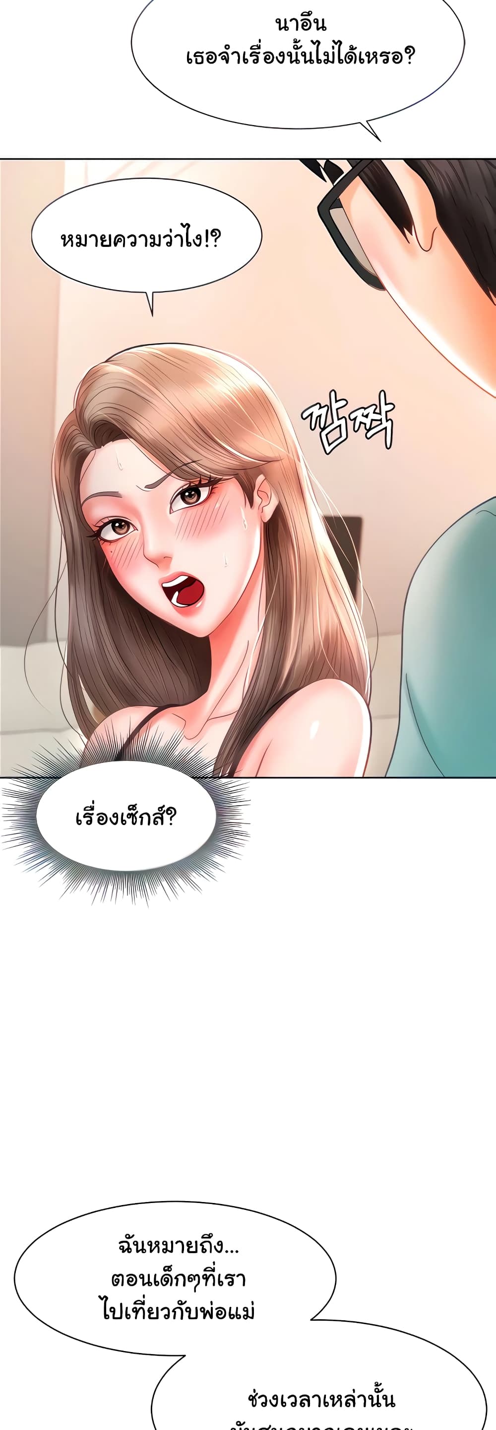 Erotic Comics Club 4-4