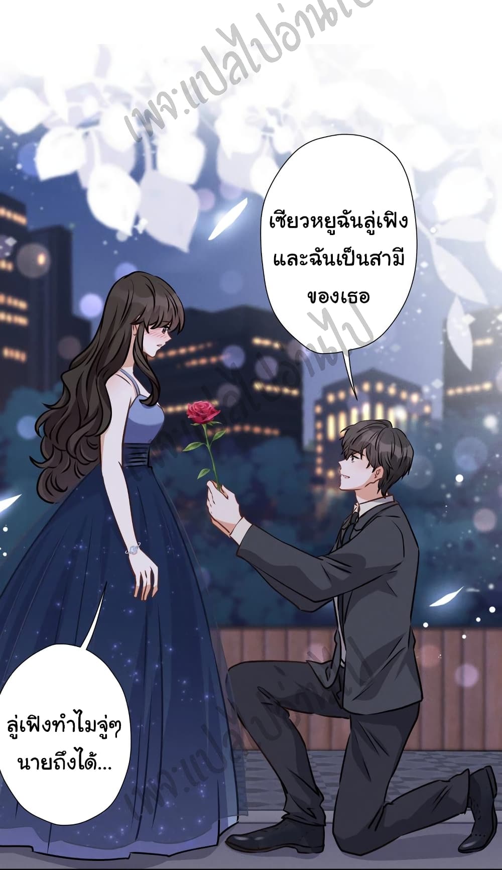 Lu Feng is the Best Son-in-law 37-37
