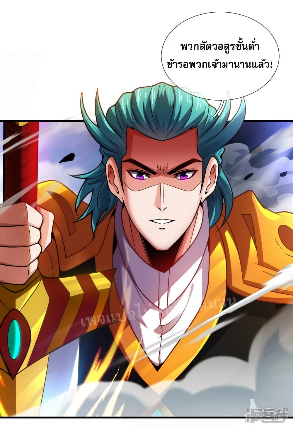 Returning to take revenge of the God Demon King 77-77
