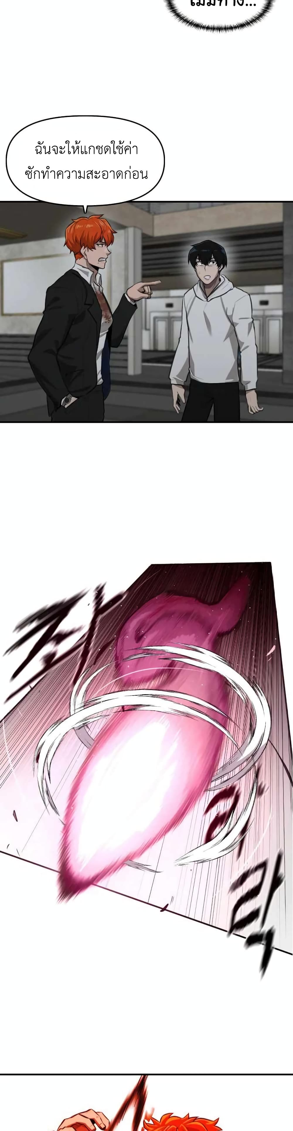 Rental Hero 1-1