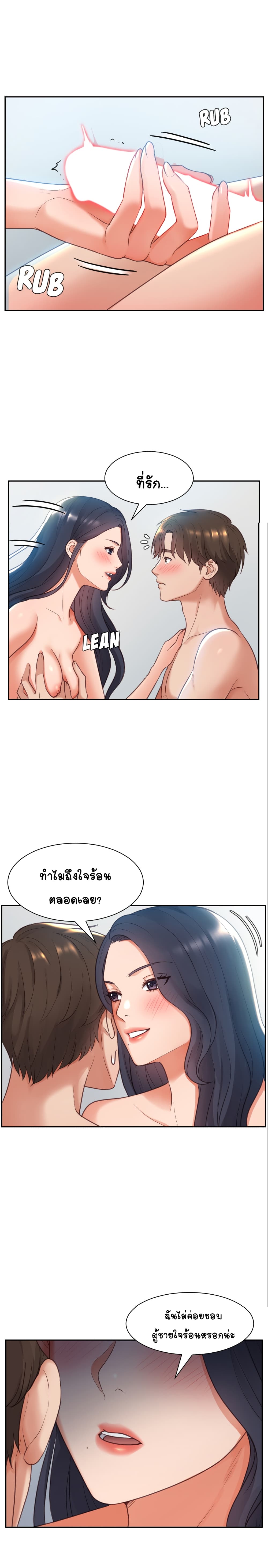 Her Situation 2-2