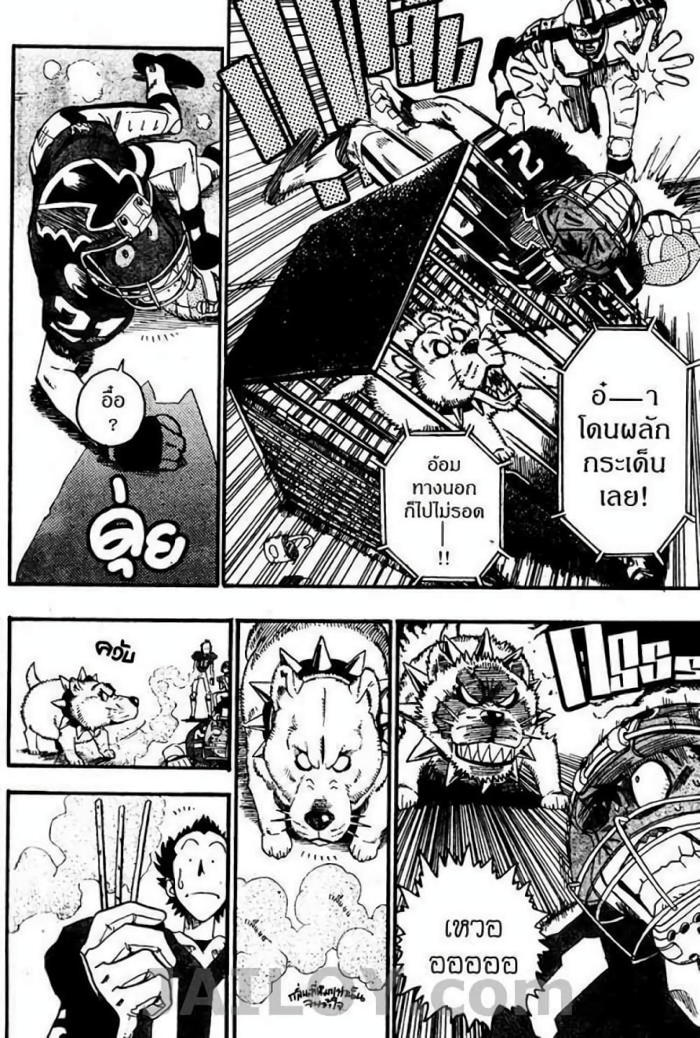 Eyeshield 21 63-63